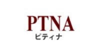 ピティナ一般社団法人全日本ピアノ指導者協会