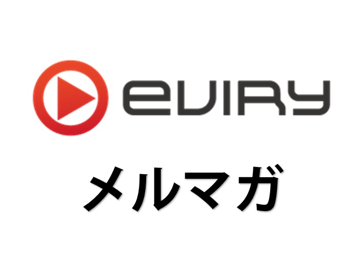 ミルビィのAPI活用について（自社利用編）