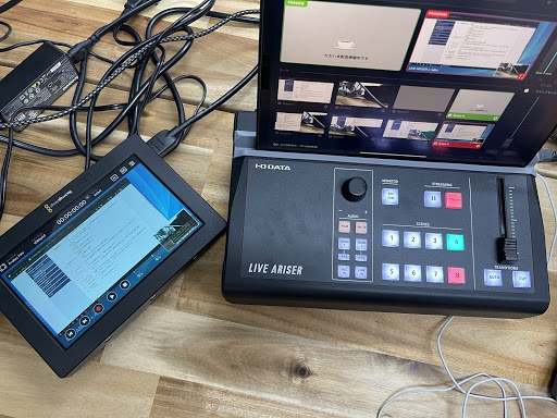 セットアップ(応用編②)