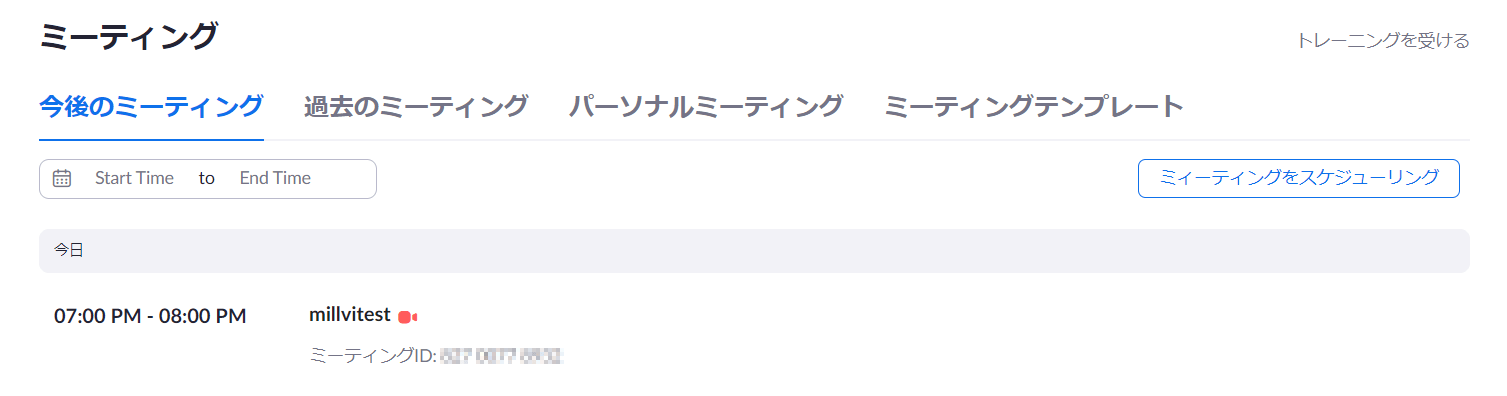 zoomの「ミーティング」設定画面キャプチャ