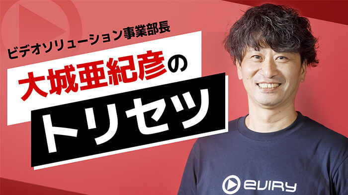 自己紹介動画のサムネイル画像