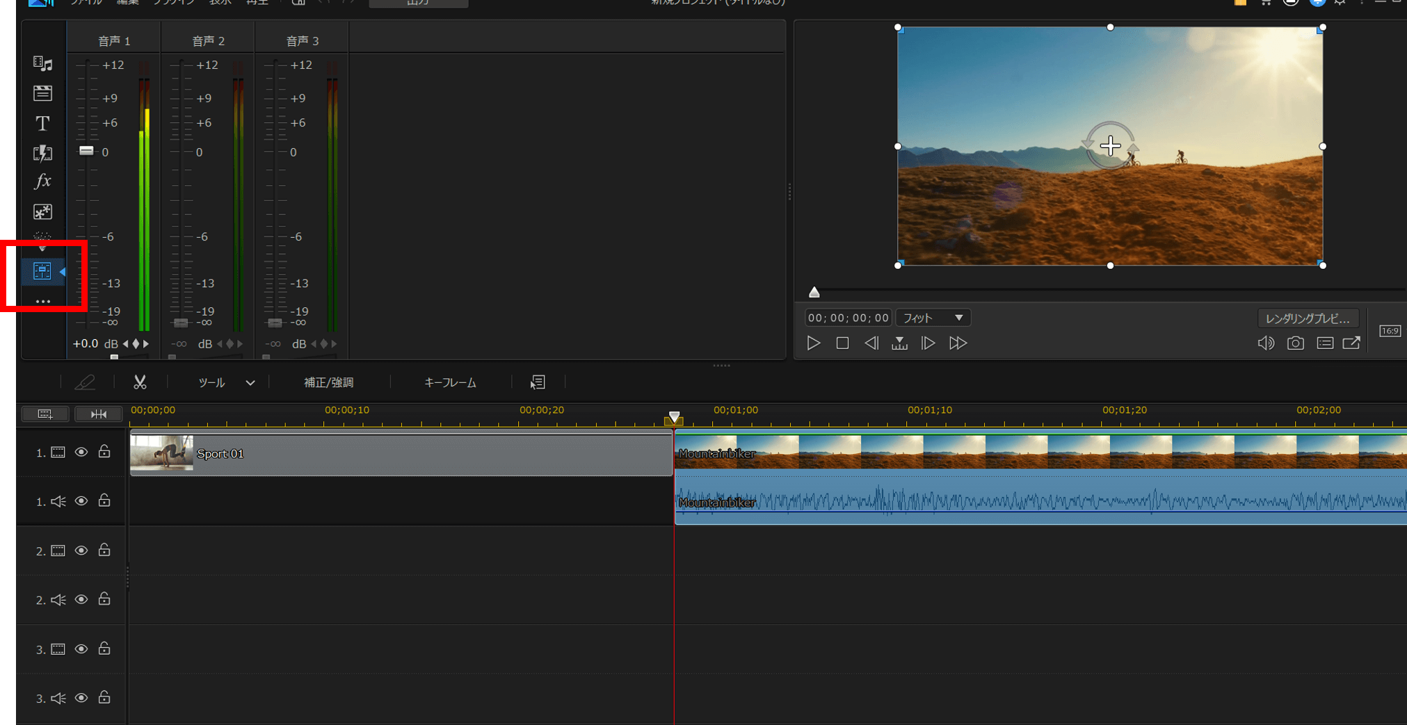 power director編集画面キャプチャ。音声のフェードイン編集をする