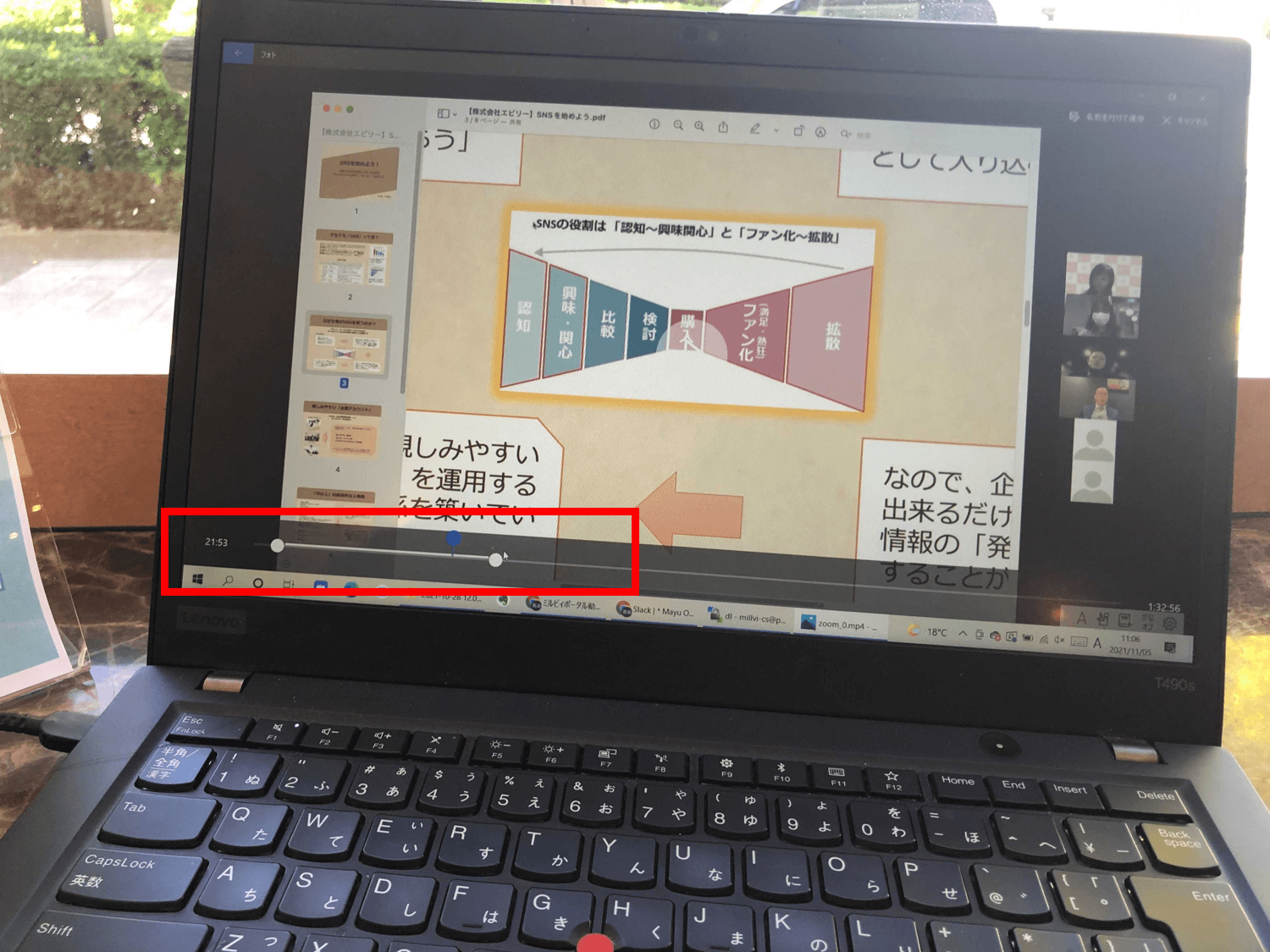 使ったソフトは「フォト」のみ！（windows 使用）（3枚目）
