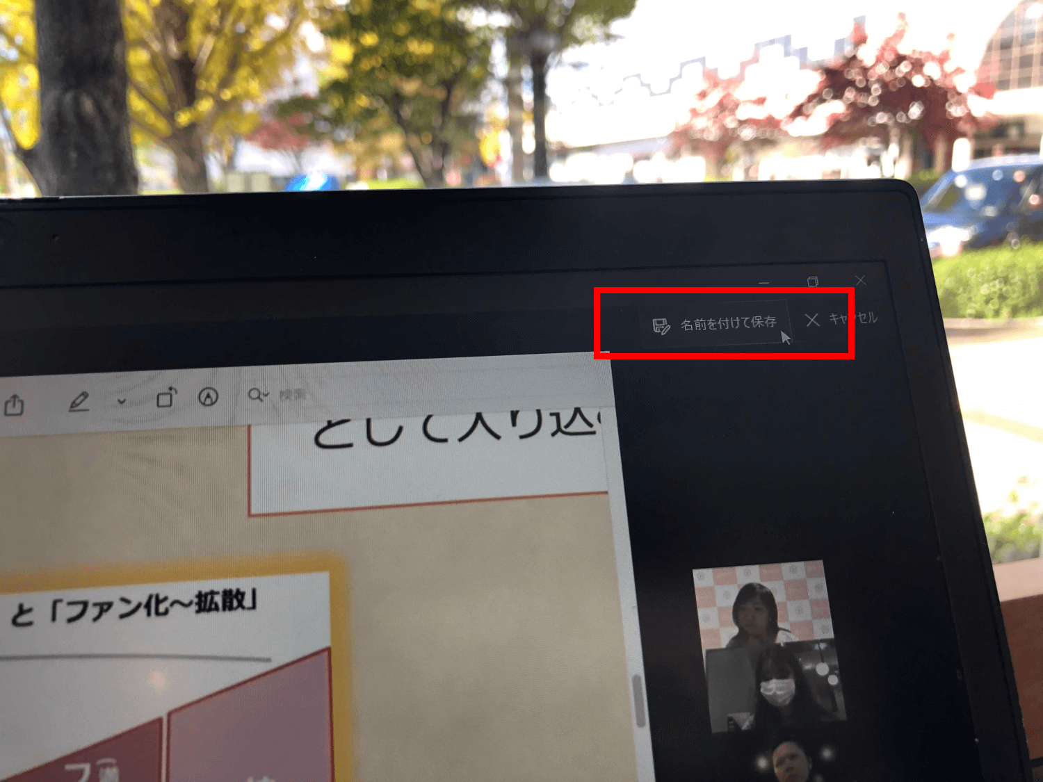使ったソフトは「フォト」のみ！（windows 使用）（4枚目）