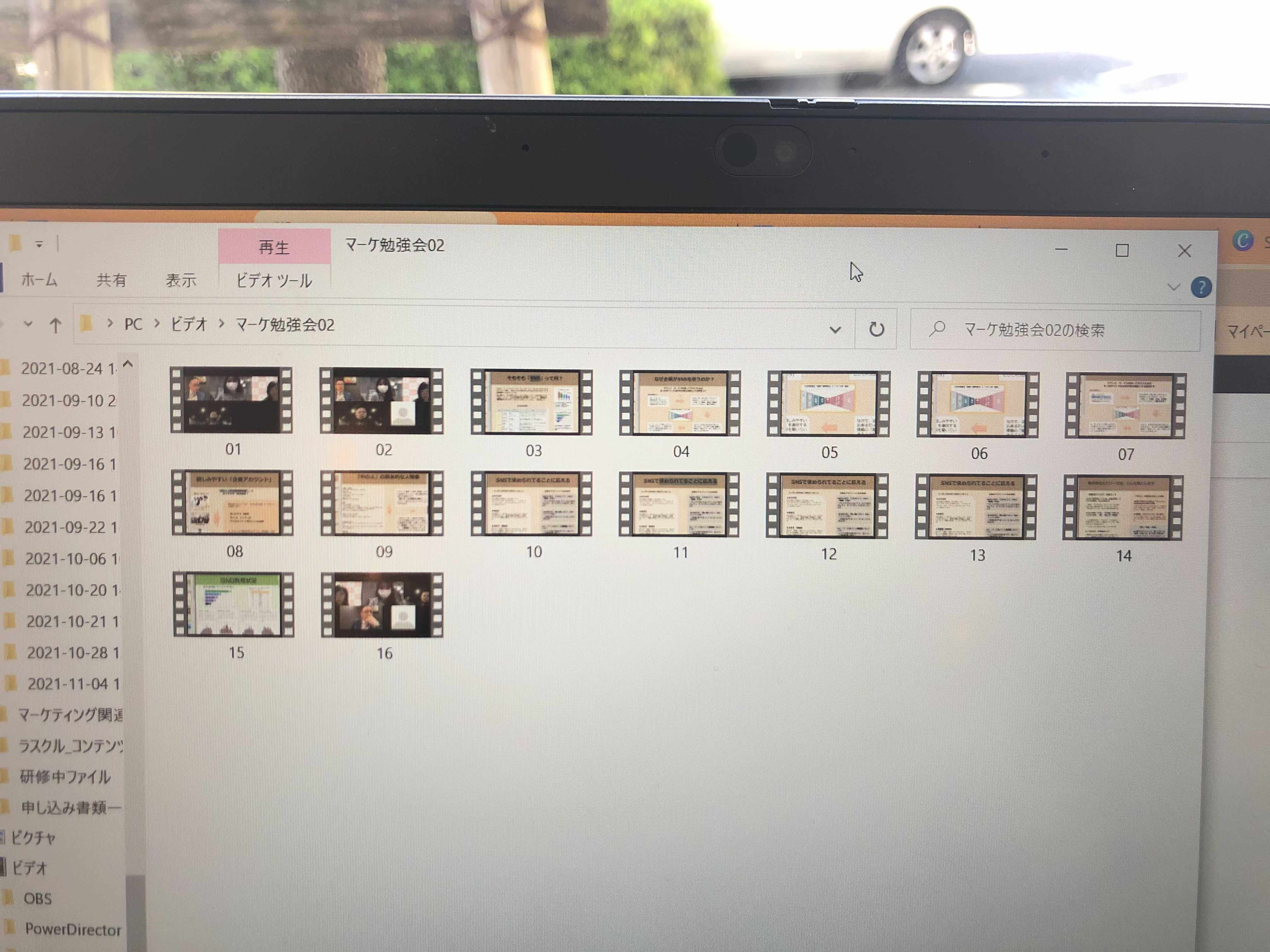 使ったソフトは「フォト」のみ!(windows 使用)(5枚目)