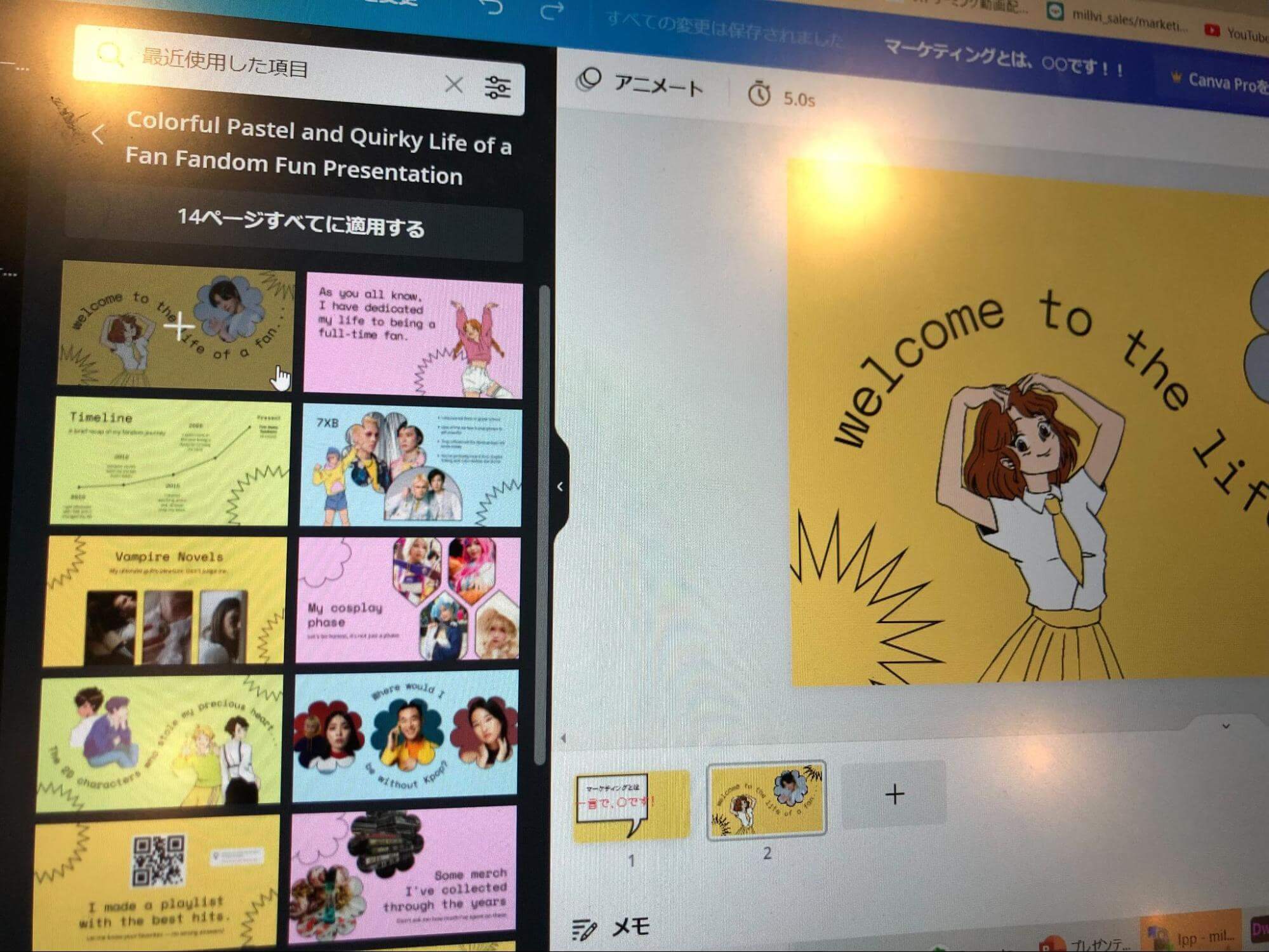 canvaテンプレート一覧のキャプチャ