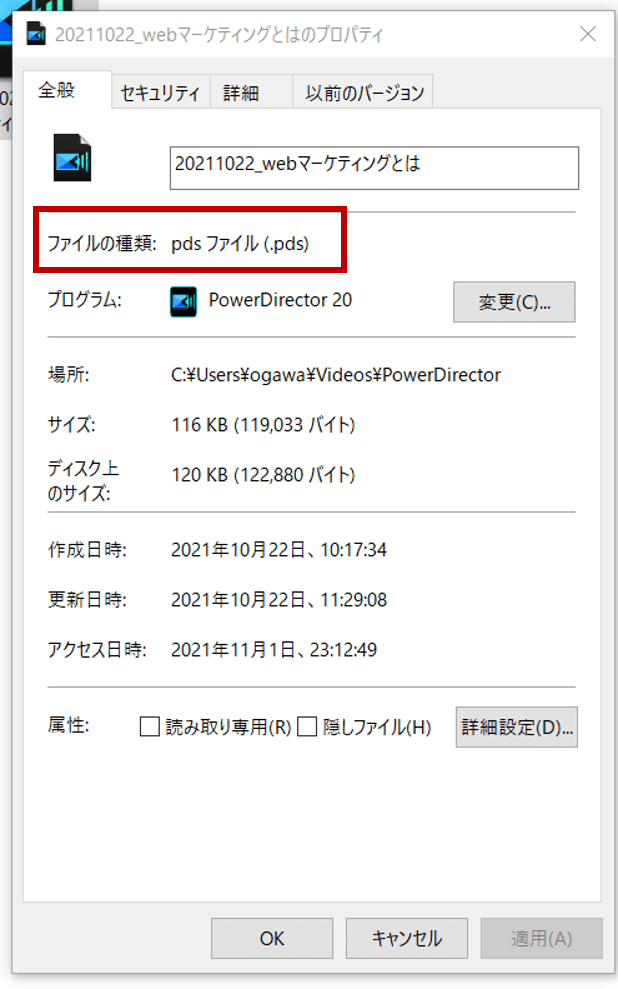 動画をアップロードしようとしたものの失敗。原因は書き出しファイルがMovやMP4になっていなかったこと