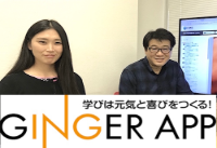 ミルビィご利用企業様訪問！ジンジャーアップ様高度な視聴履歴活用をしたシステムにギャップ萌え！?自社開発のシステムとミルビィのAPI連携でここまでできる