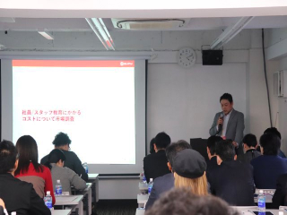 『動画マニュアル有効活用セミナー』おかげさまで大盛況でした！！