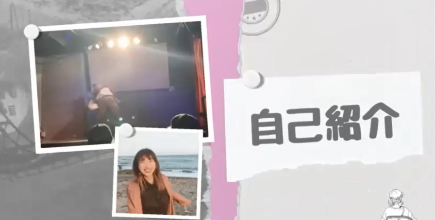 社内報ネタ②一人一人の個性を生かした社員紹介(3枚目)