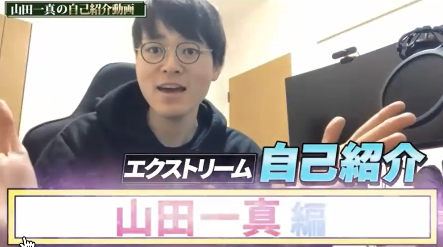 社内報ネタ②一人一人の個性を生かした社員紹介(2枚目)