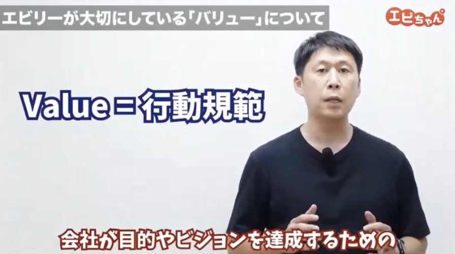 社内報ネタ①社長自ら語る「社長メッセージ」(3枚目)