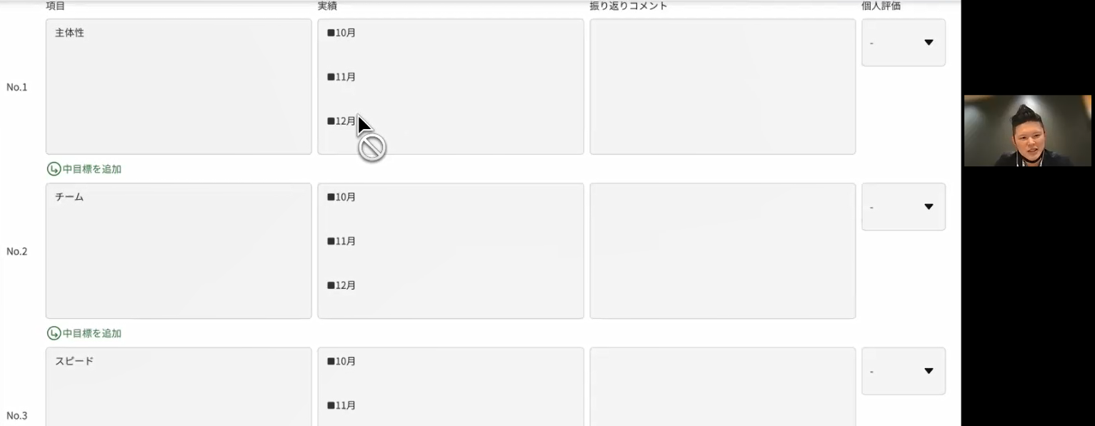 社内報ネタ①社長自ら語る「社長メッセージ」(2枚目)