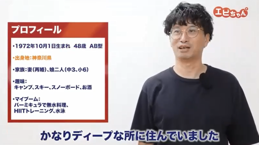 社内報ネタ②一人一人の個性を生かした社員紹介(5枚目)