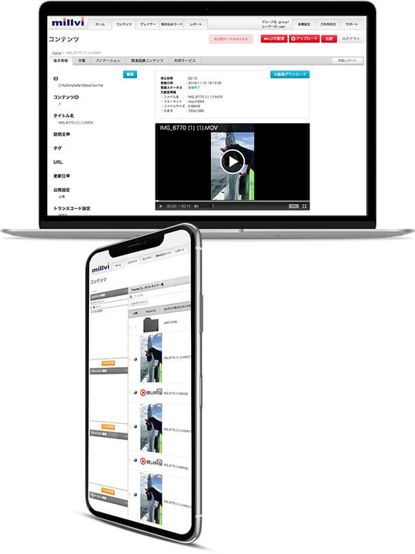 millviポータルその2