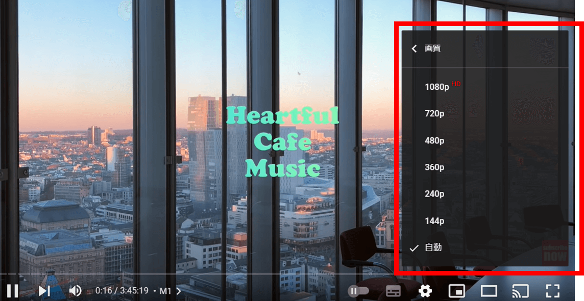 youtubeについているトランスコード機能