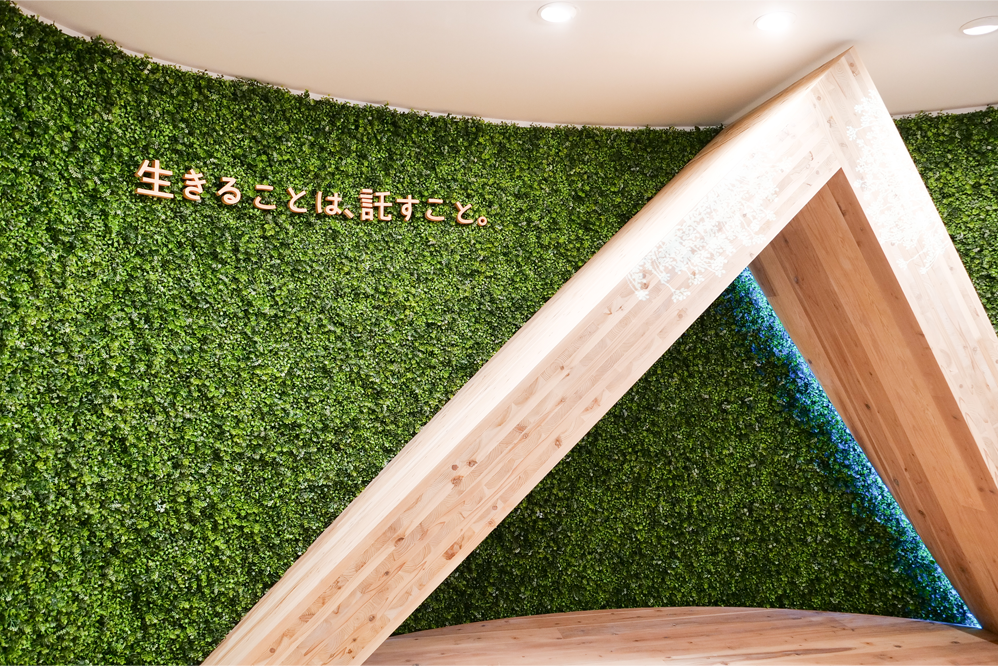 大東建託株式会社のオフィスに掲げられたブランドメッセージ「生きることは、託すこと。」の写真