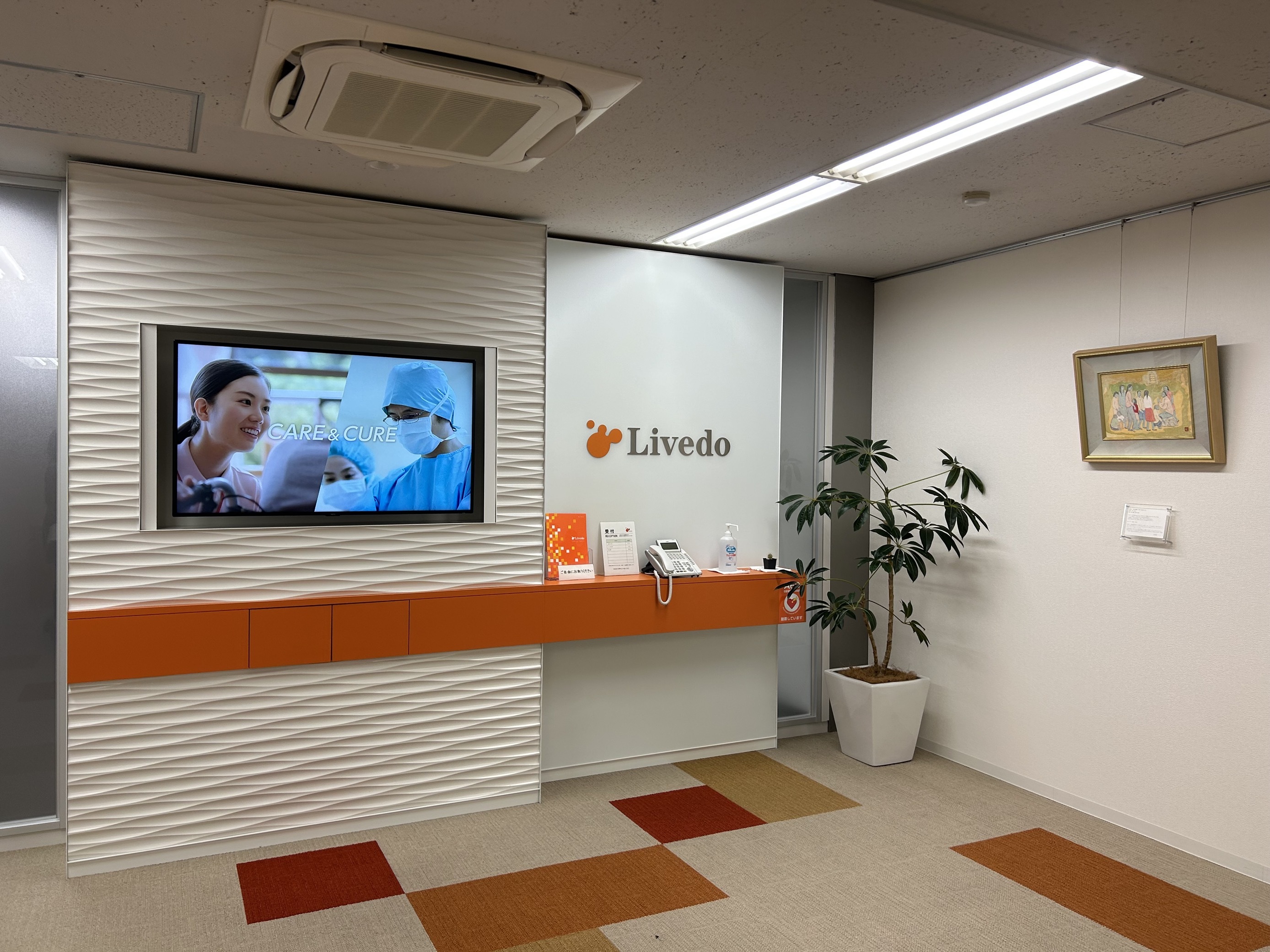 リブドゥコーポレーションオフィスエントランス画像