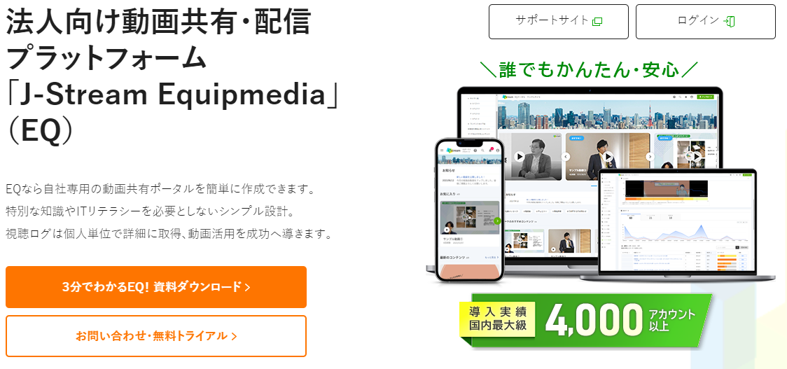 J-Stream Equipmedia
