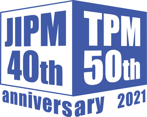 日本プラントメンテナンス協会