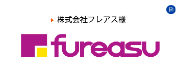 株式会社フレアス